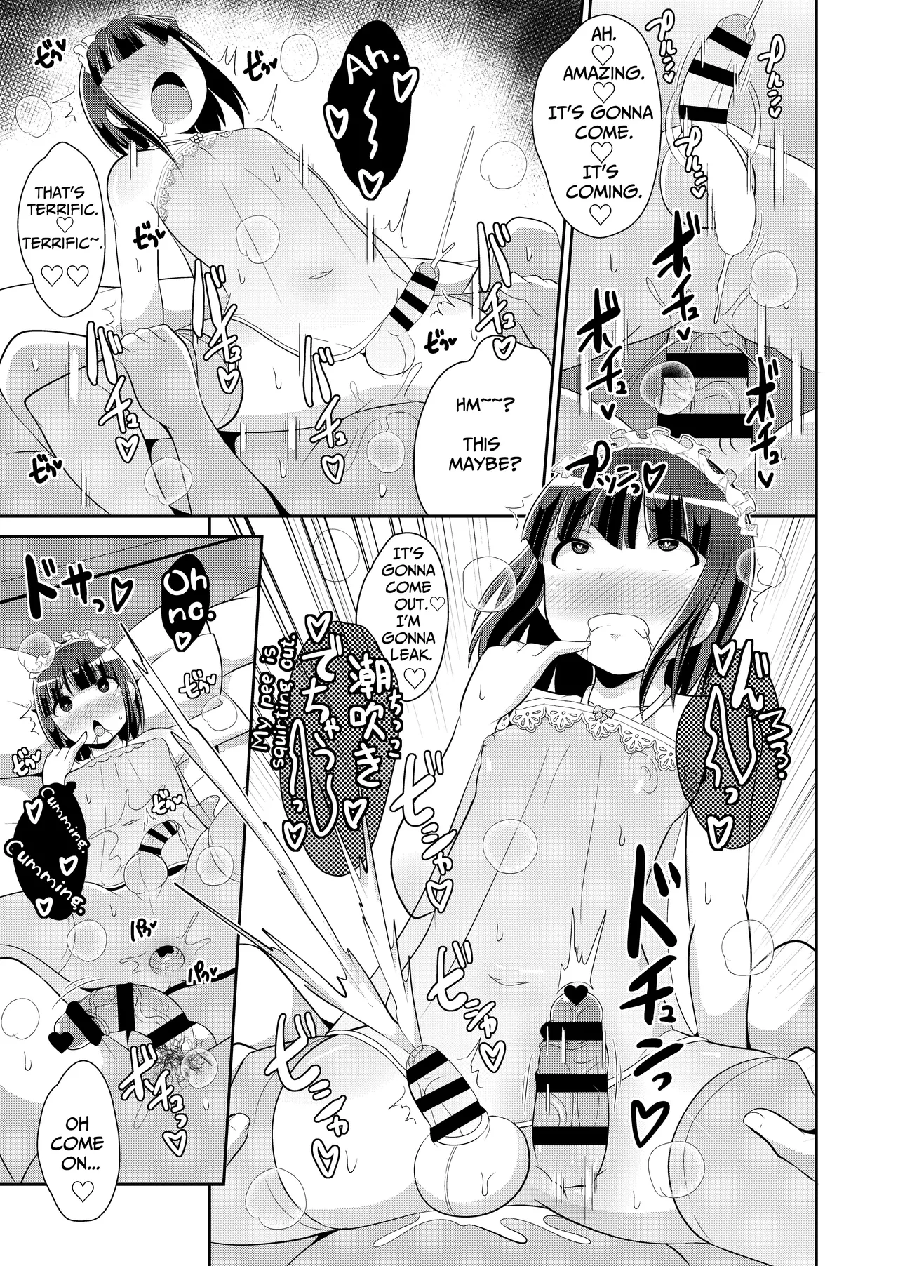 Page 11 of [Chinzurena] Shinjin Seiyuu Homo Shidou | Homo Instruction for a Novice Voice Actor (Mesu Danshi♂ni Goyoujin) [English] [TsukiNet] [Digital]