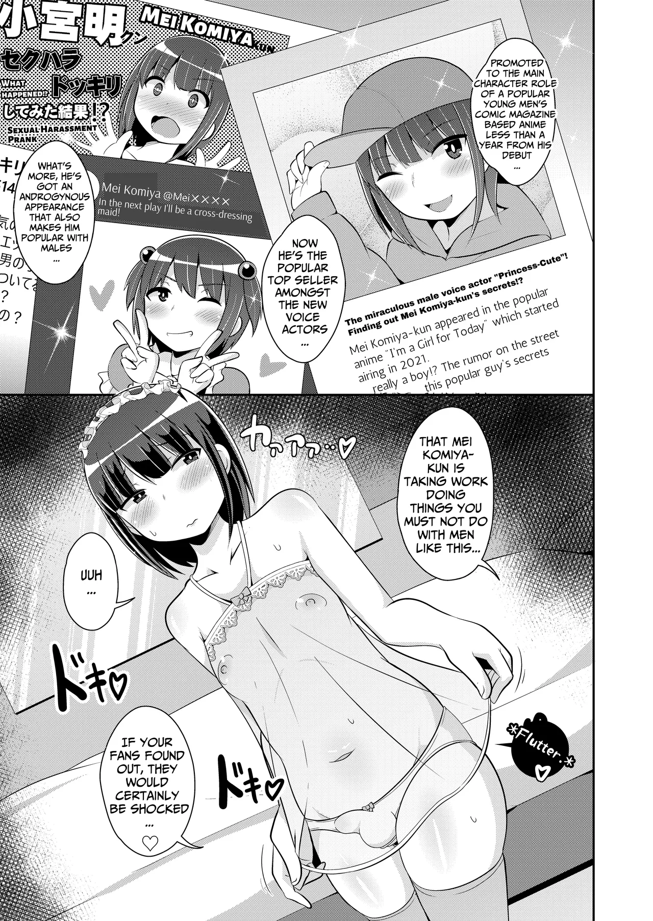 Page 3 of Shinjin Seiyuu Homo Shidou | Homo Instruction for a Novice Voice Actor