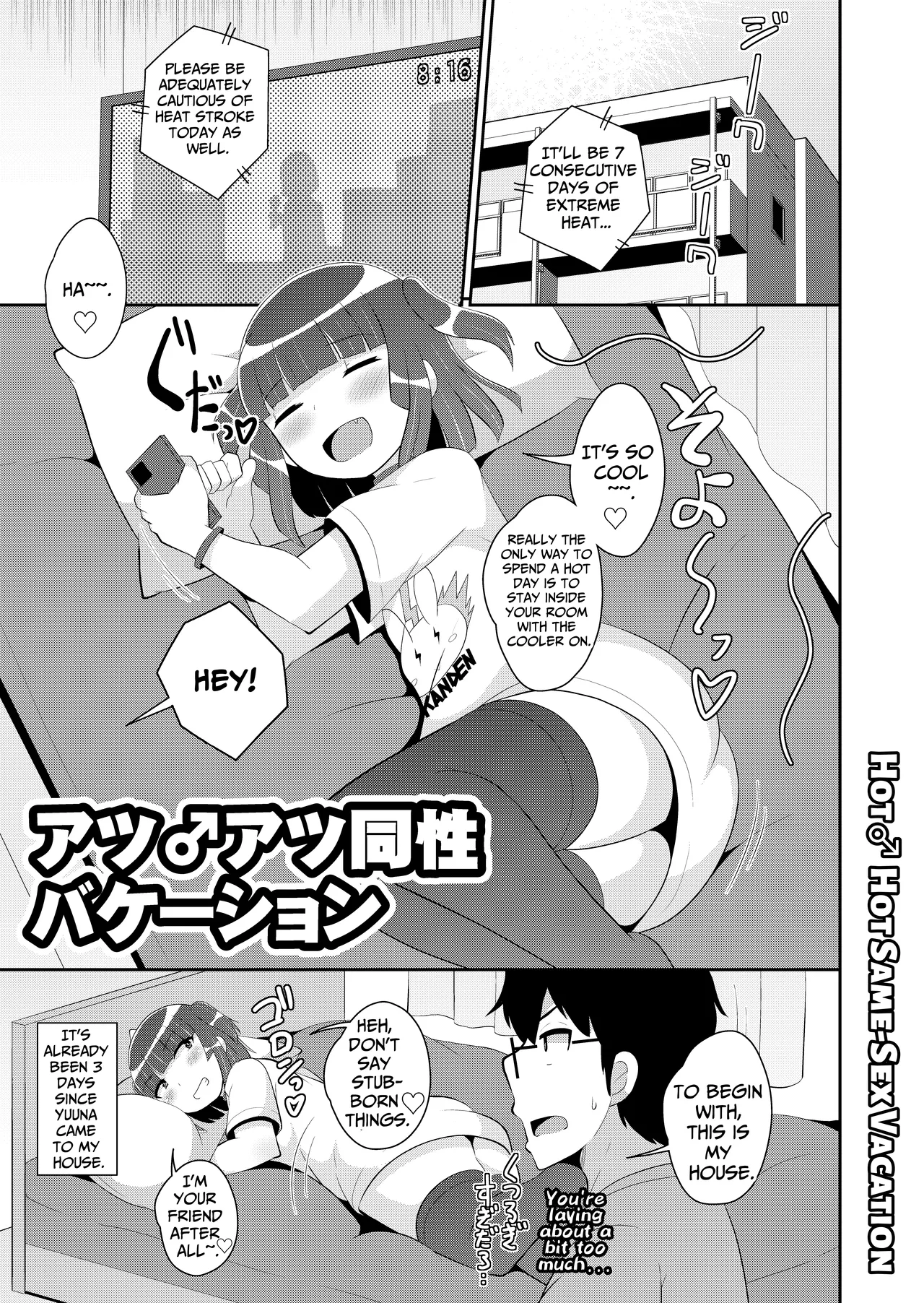Preview page 1