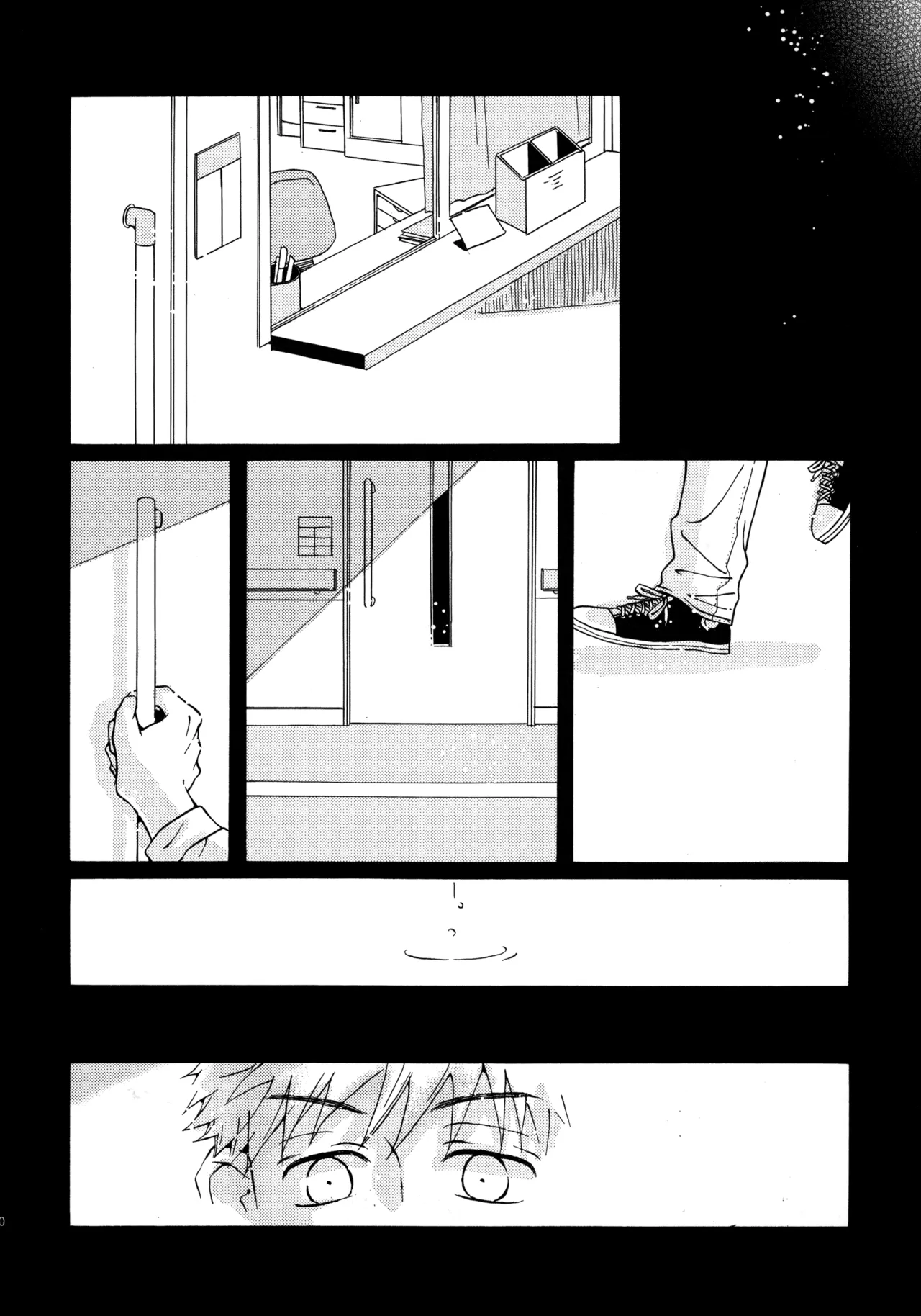 Kiss Me Again!! 3 - Page 79