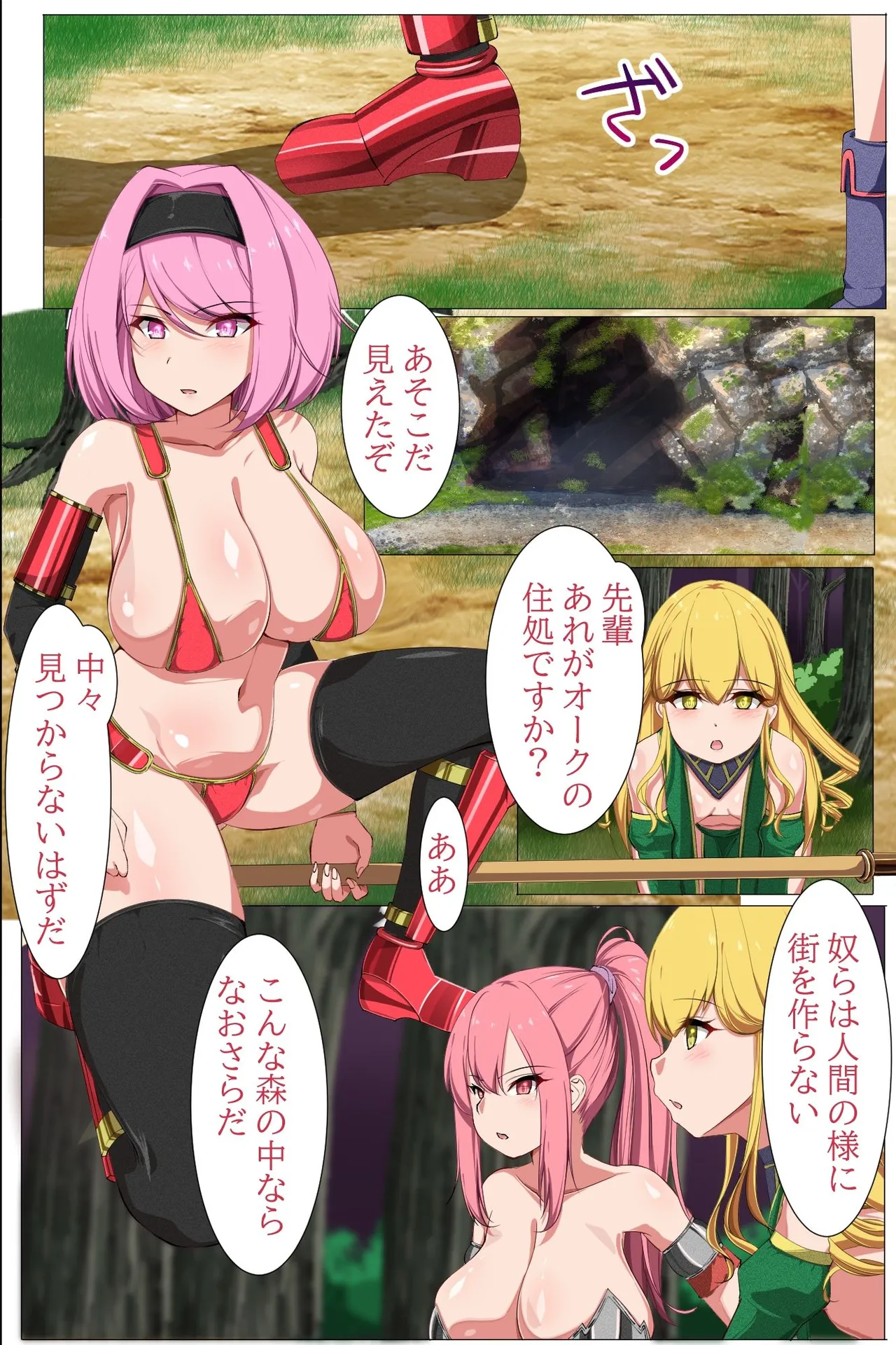 Page 3 of Torawareta Oujyo wo Tasuke ni Kita Onnakishidan ga Orc ni Omanko Hojikurarete Sokuochishiteiku Hanashi