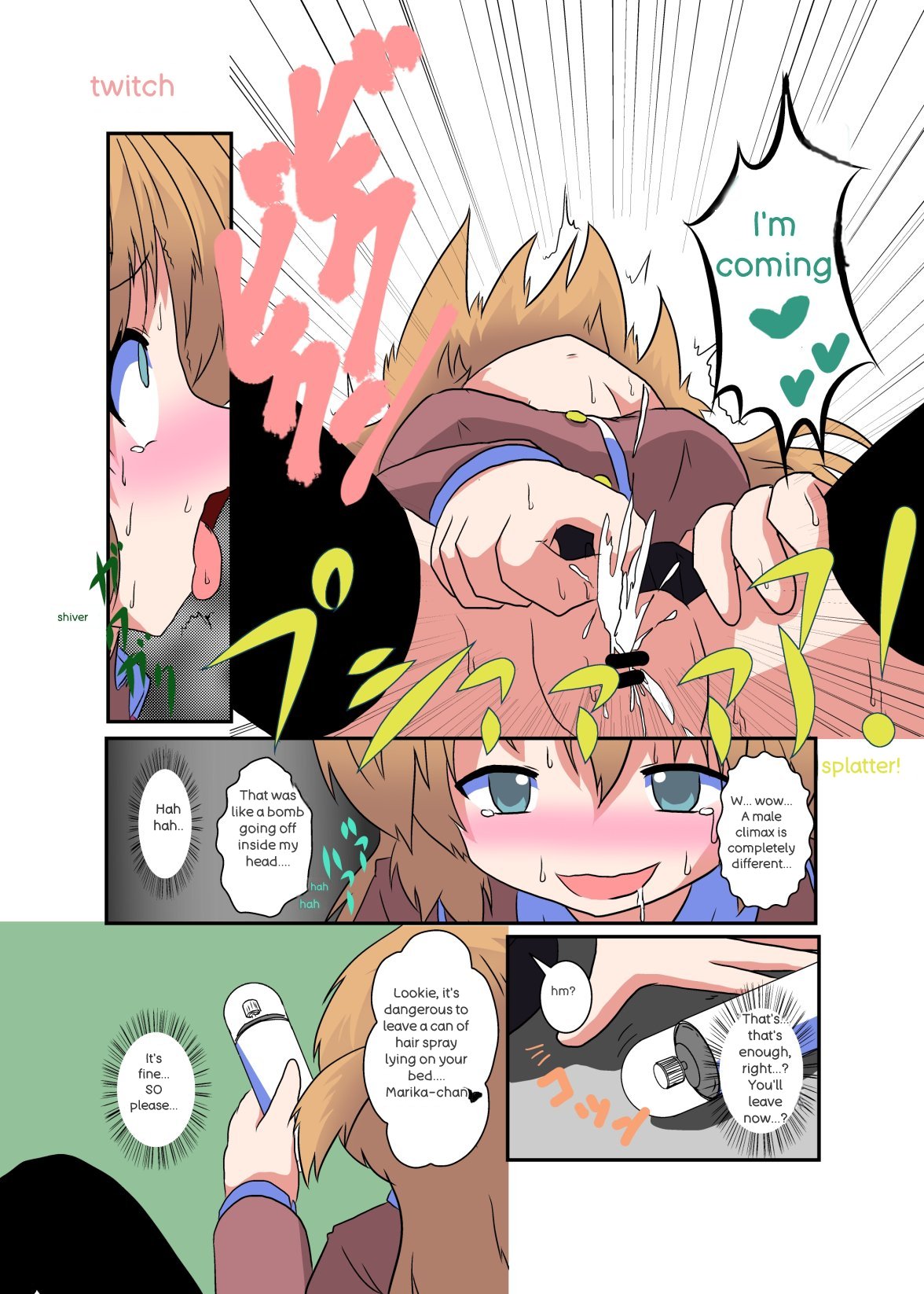 Onnanoko ni hyoi suru hon - Page 27
