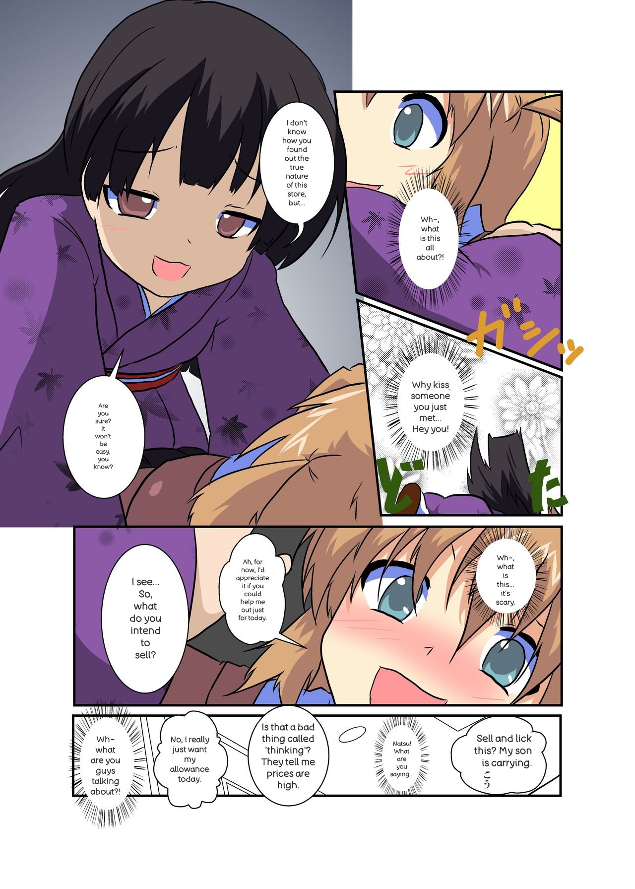 Onnanoko ni hyoi suru hon - Page 74