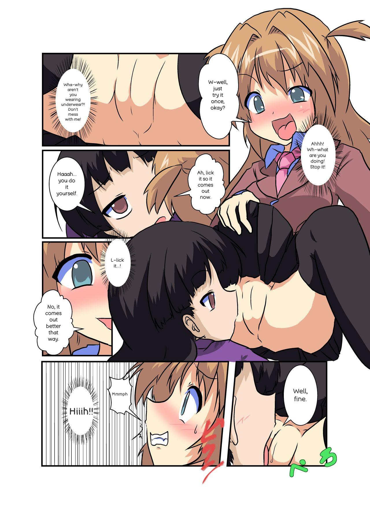 Onnanoko ni hyoi suru hon - Page 76