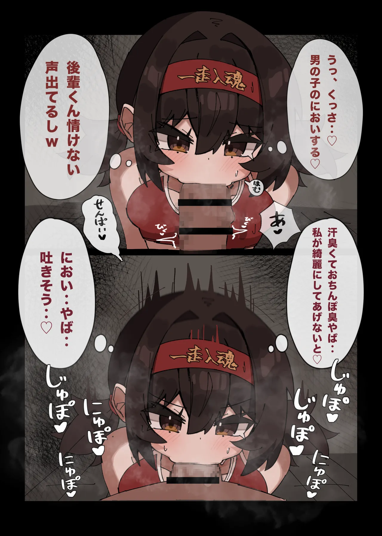 Page 5 of Rikujoubu no Senpai to Koushuu Toilet de Ichaicha Sex suru hanashi