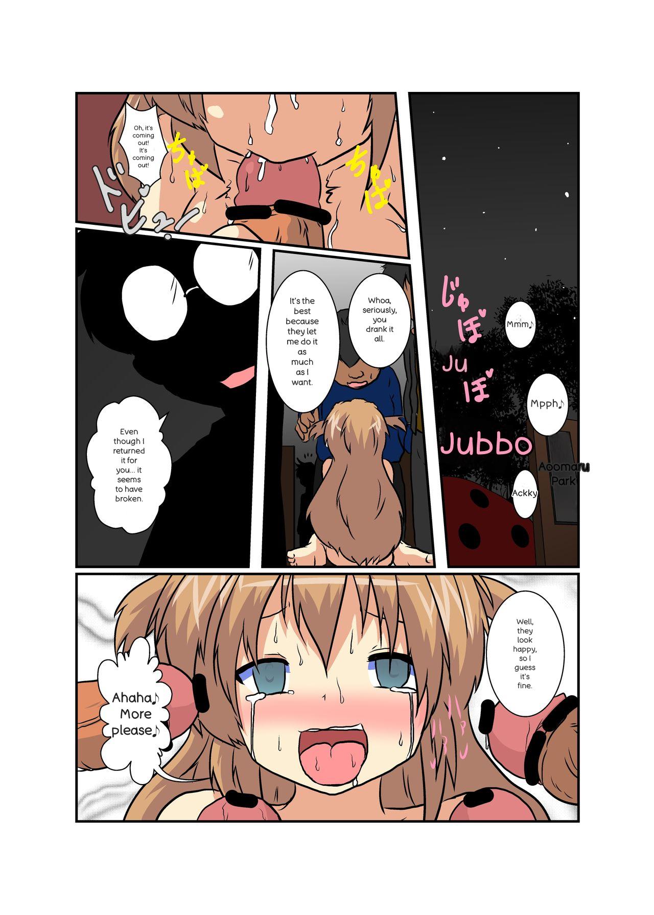 Onnanoko ni hyoi suru hon - Page 95
