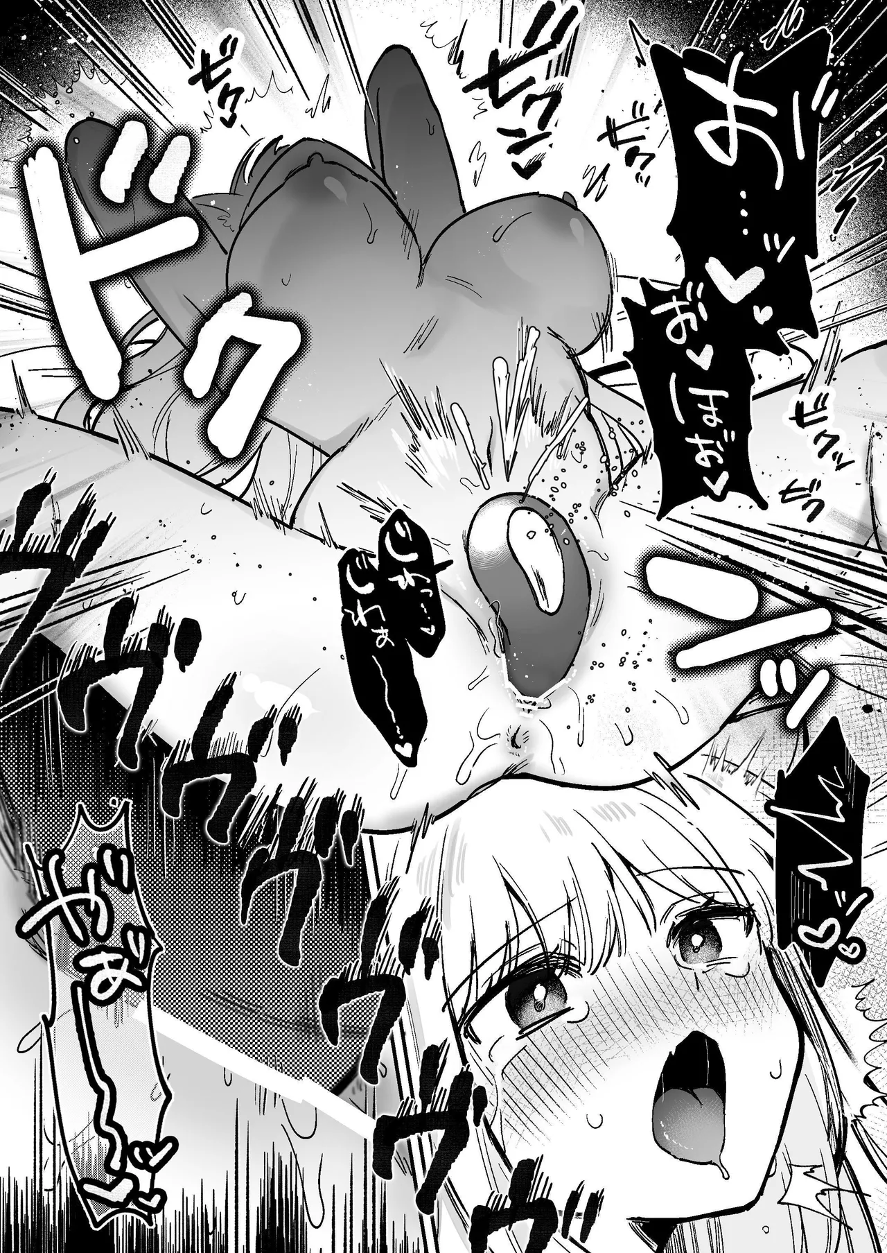 Kainushi ni Kuri Ippai Oshioki sarechau 2 - Page 30