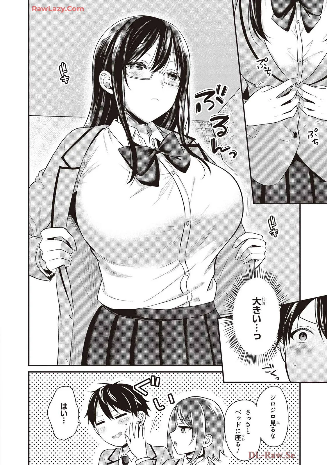 Page 92 of [Pei × Haruichi] Boukensha ni Nare Nakatta Ore, Skill “Oppai Kyousei” de Nayameru Ano Ko wo Hito Dasuke!? Volume 1