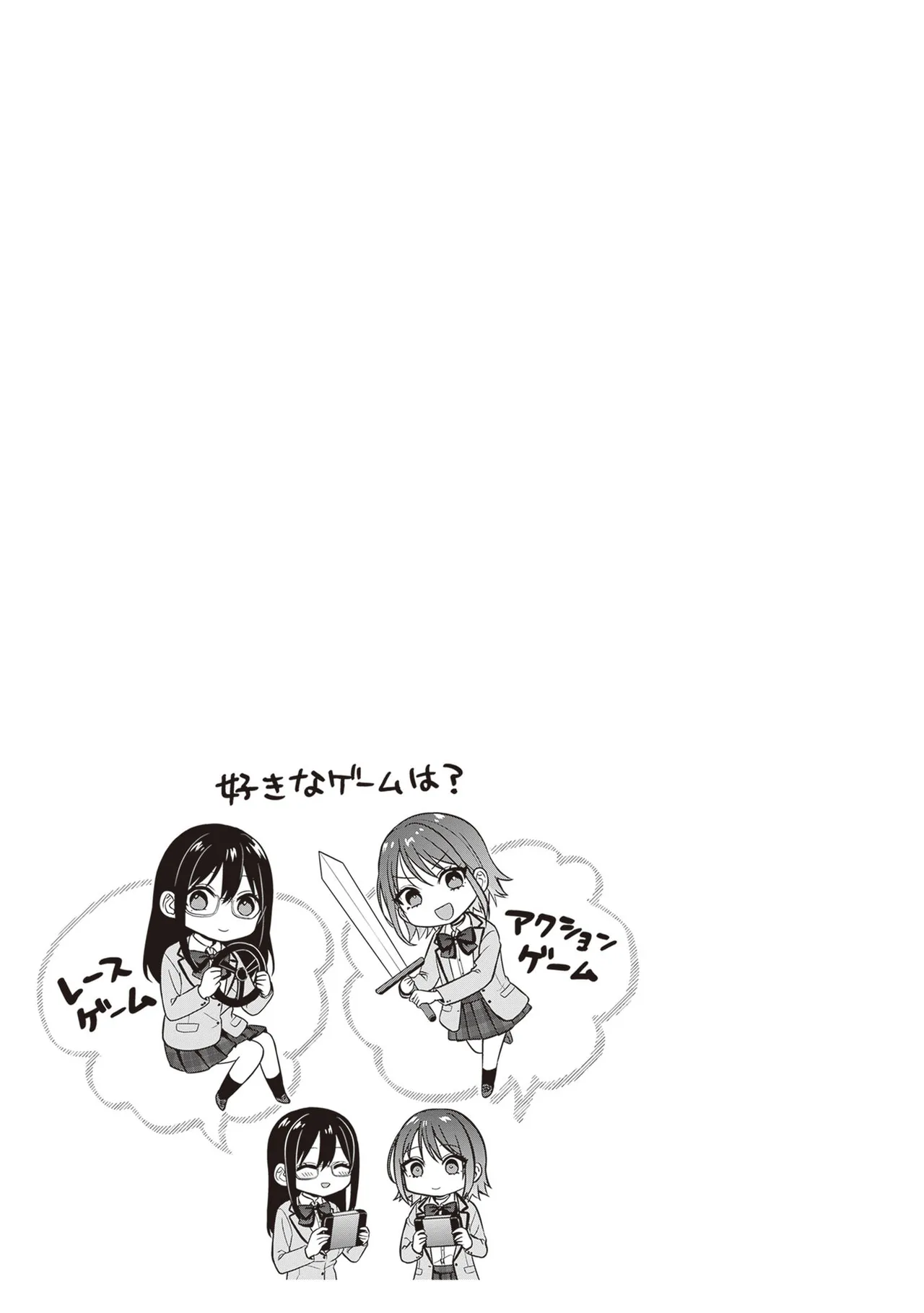Page 23 of [Pei × Haruichi] Boukensha ni Nare Nakatta Ore, Skill “Oppai Kyousei” de Nayameru Ano Ko wo Hito Dasuke!? Volume 2