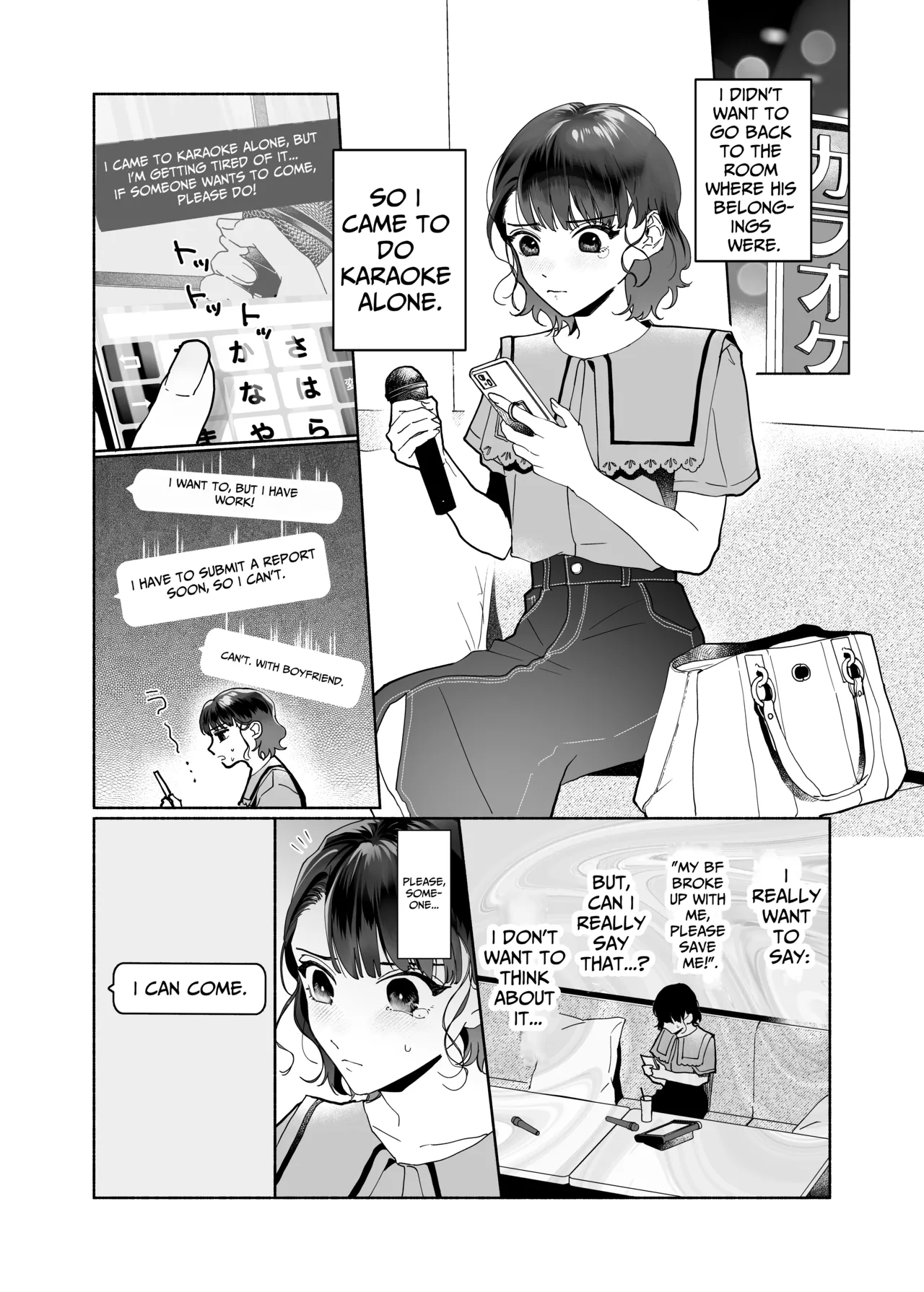 Page 3 of [THE Waidan (Uri)] Sawayaka Kouhai Izumi-kun wa Dekiai Shuuchaku-kei deshita | Captivated by my Cute Kouhai Izumi [English] [Daichi Chantal] [Digital]
