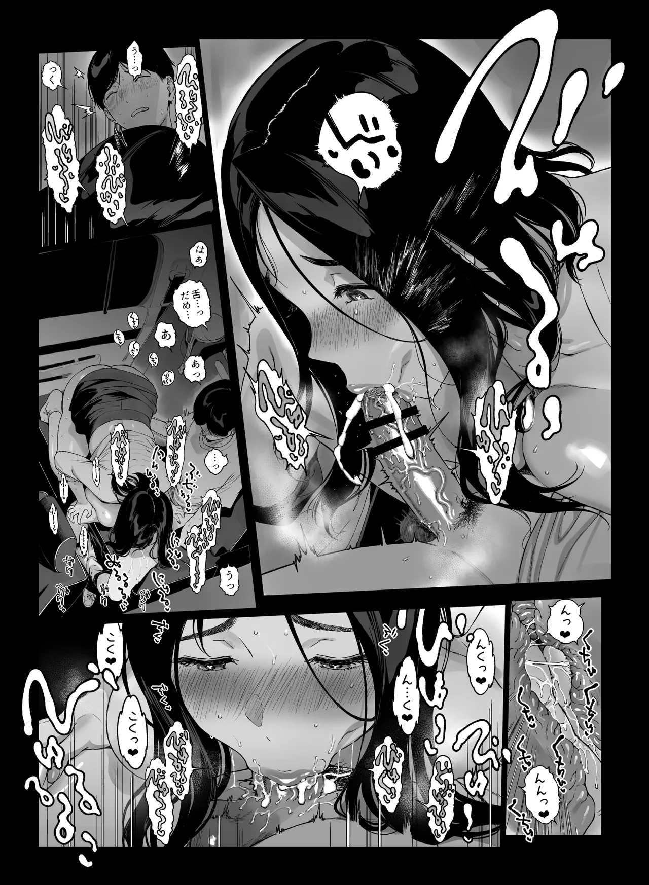 Page 11 of [NANIMOSHINAI (Sasamori Tomoe)] Gaming Harem 5 [Digital]