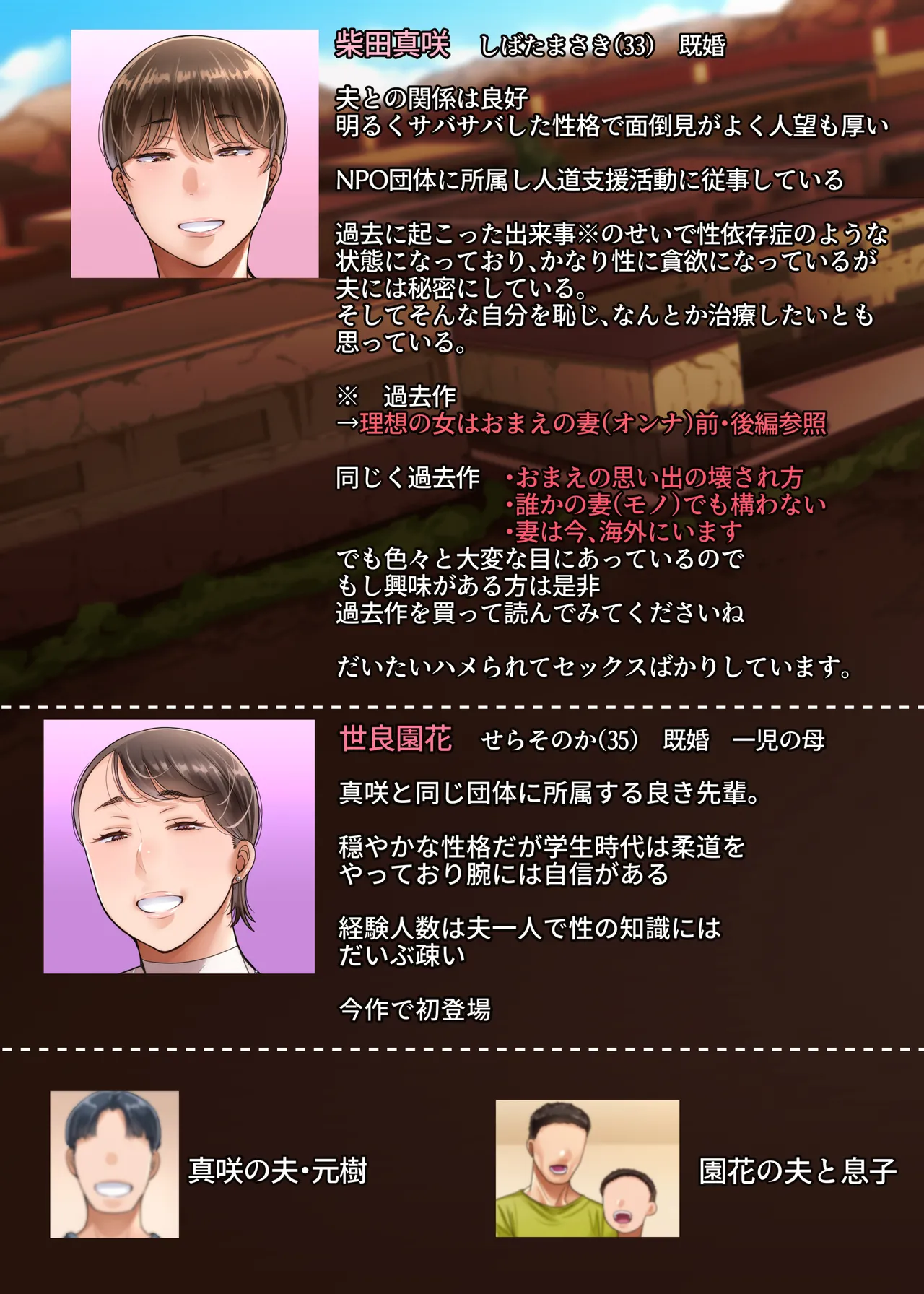 Preview page 2