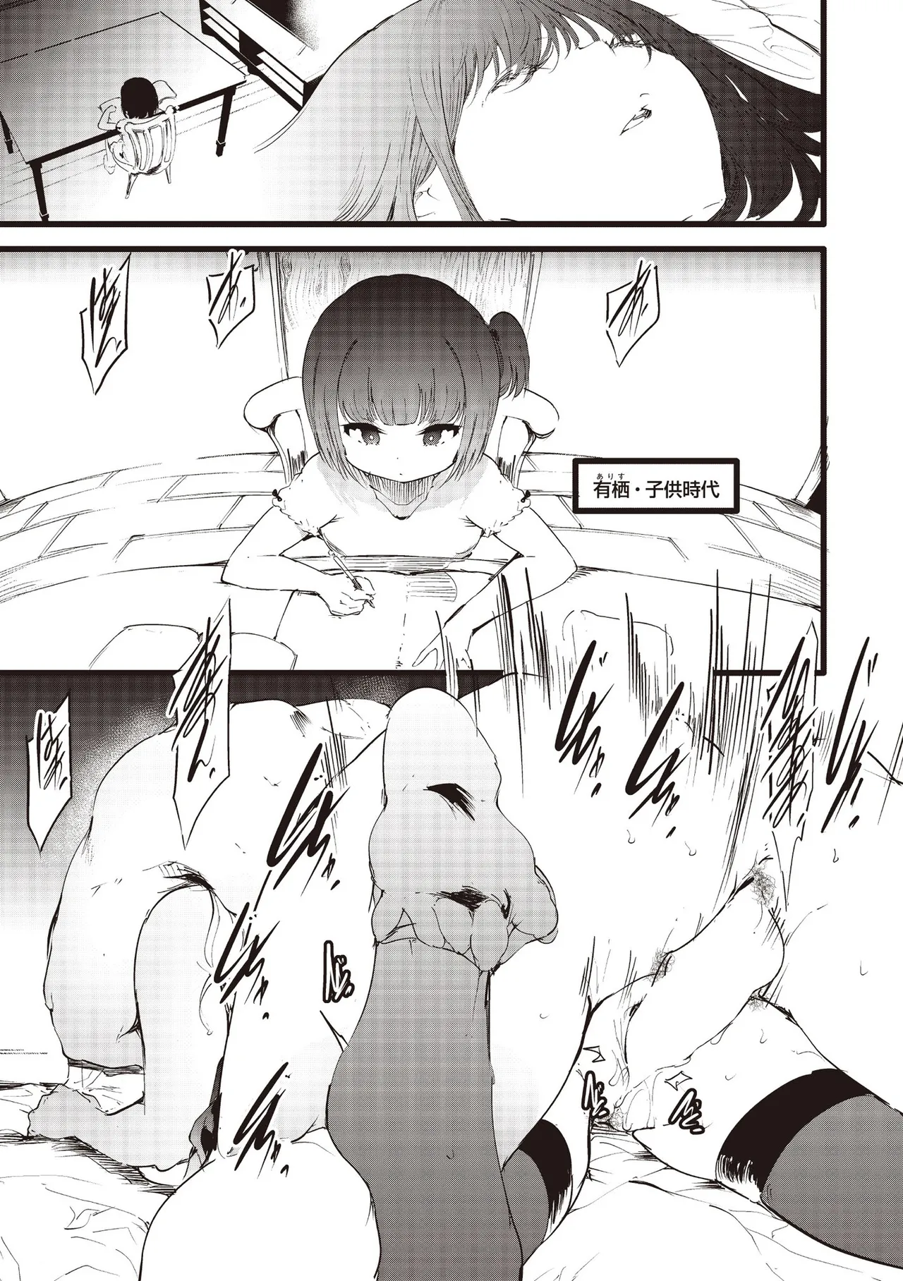 Page 175 of COMIC AUN 2026-04