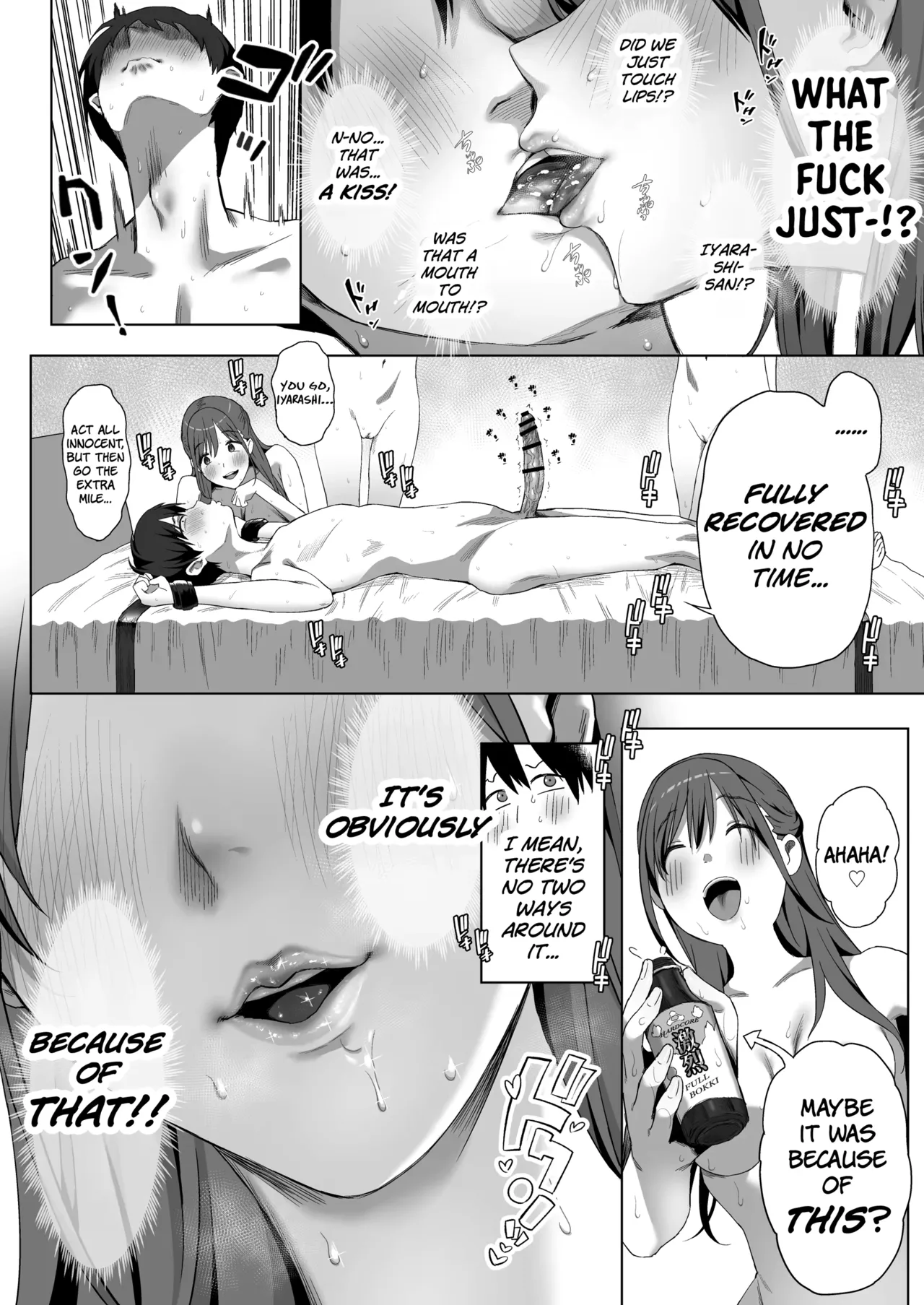 Varitoyo - Page 33