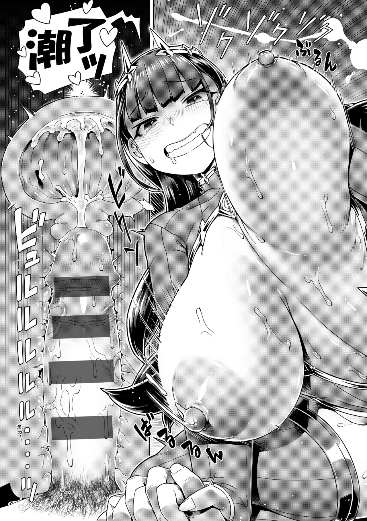 Sukinara Sukidashi Sukinadake | 喜歡的話喜歡到底喜歡無極限 特裝版 - Page 35