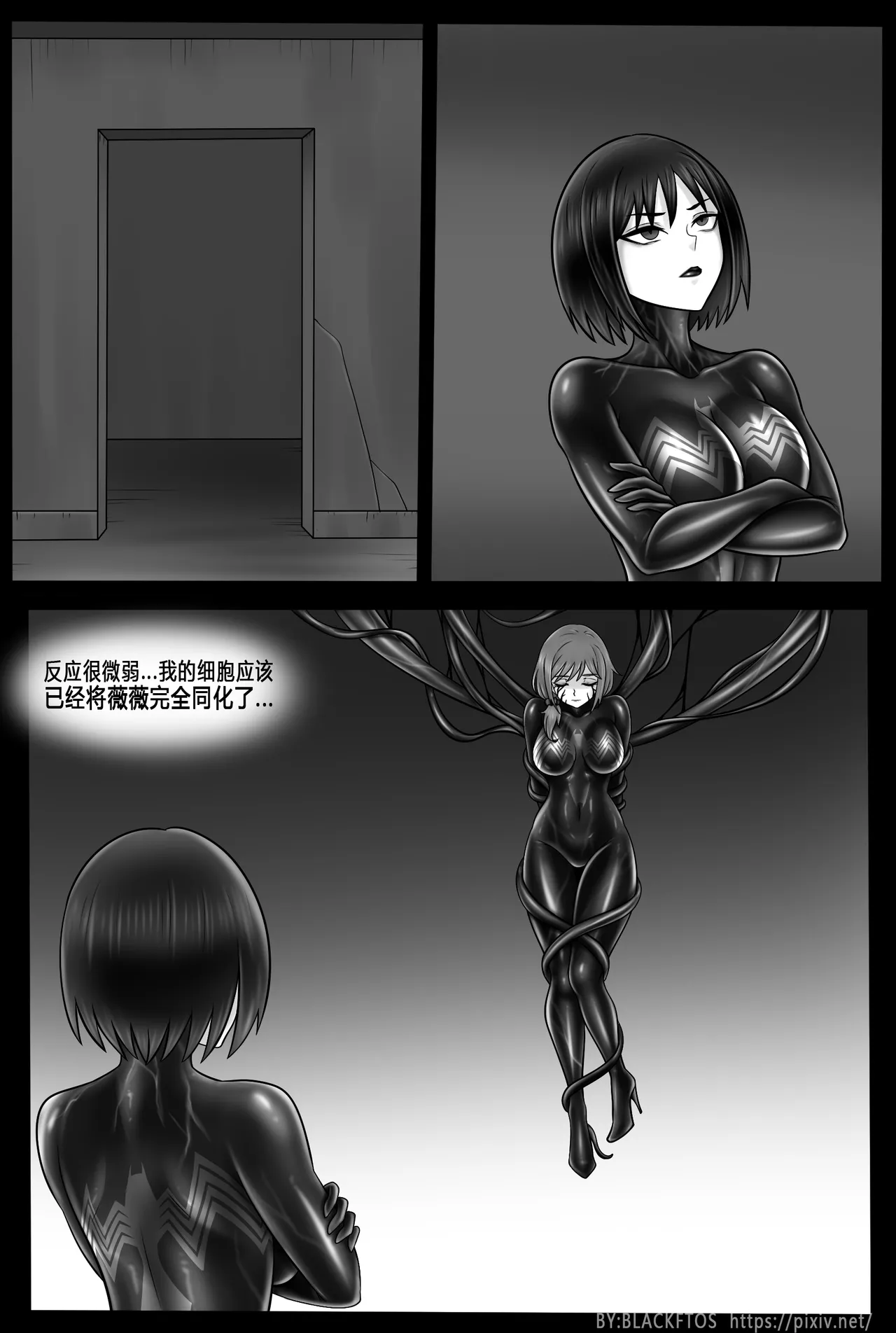 Venom Invasion VII 【Part 1】 - Page 2