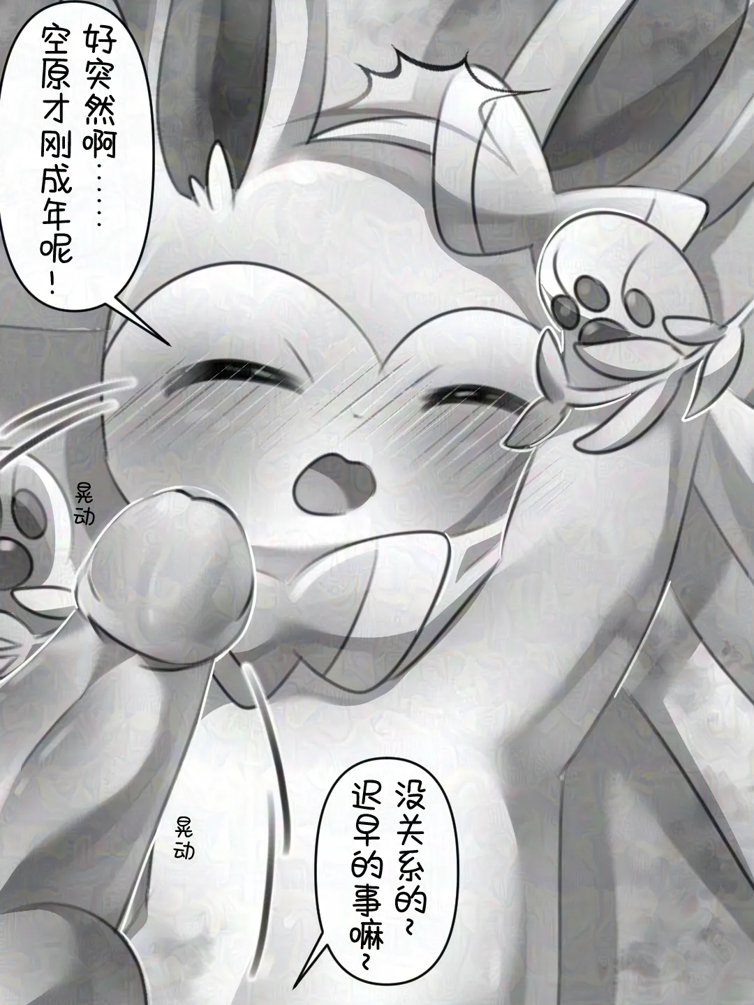 【空原冰霄系列Ⅰ】最好的生日礼物 - Page 35