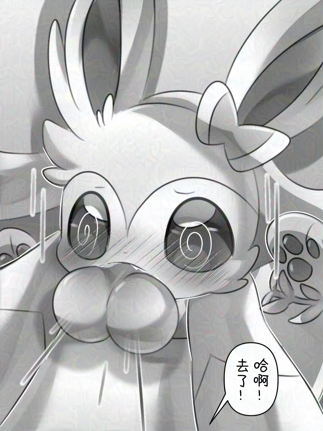 【空原冰霄系列Ⅰ】最好的生日礼物 - Page 41