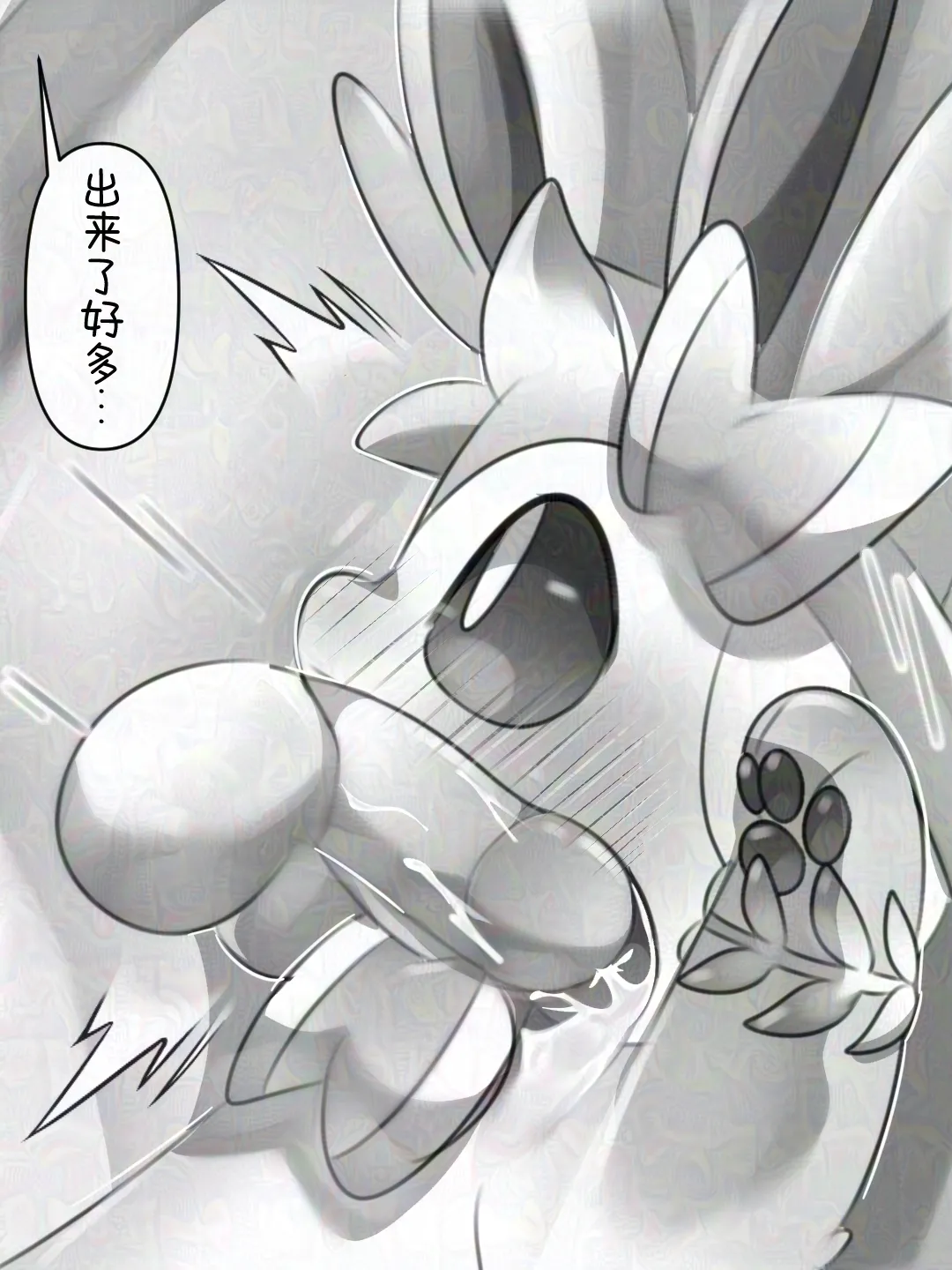 【空原冰霄系列Ⅰ】最好的生日礼物 - Page 42