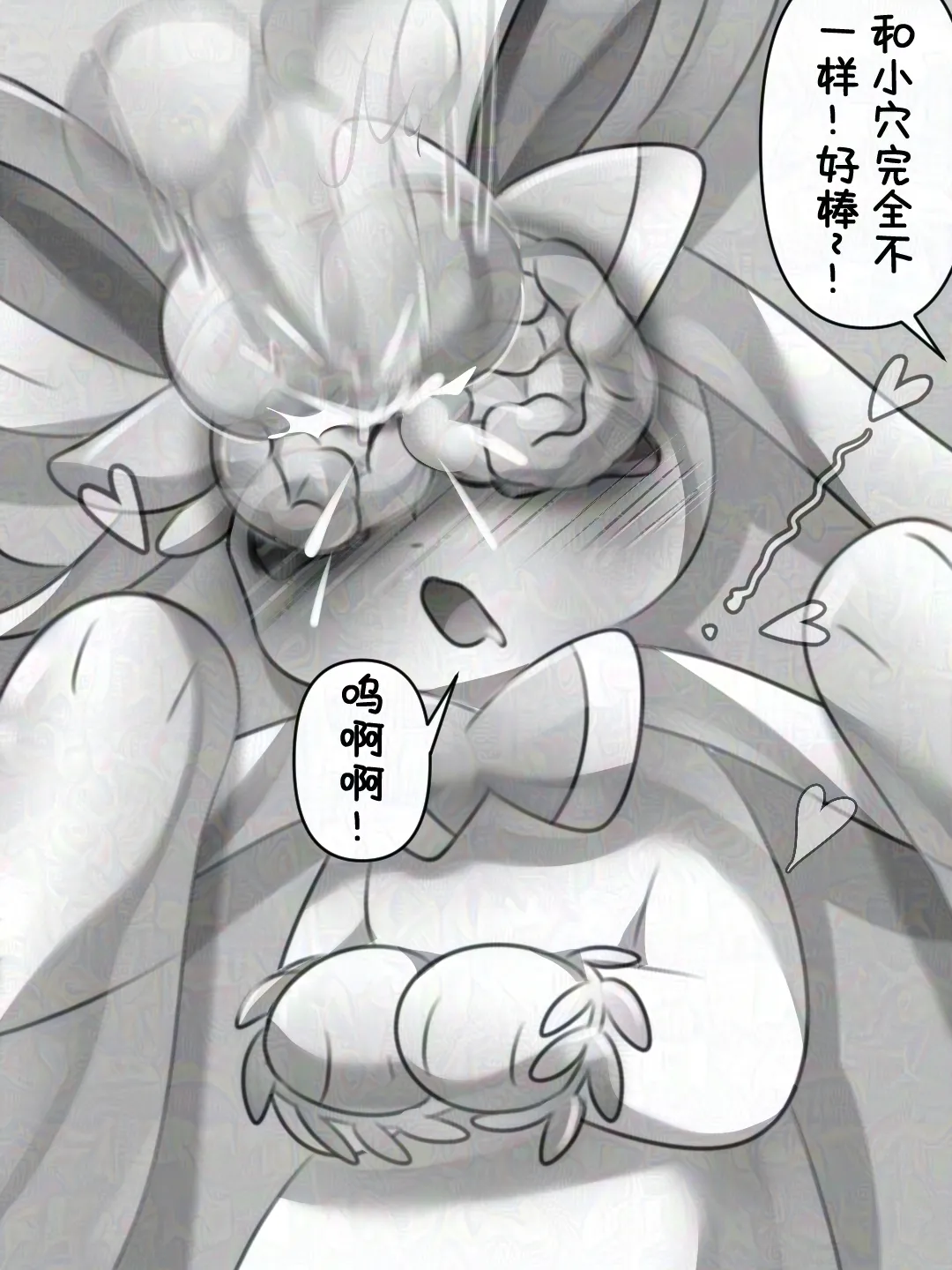 【空原冰霄系列Ⅰ】最好的生日礼物 - Page 73