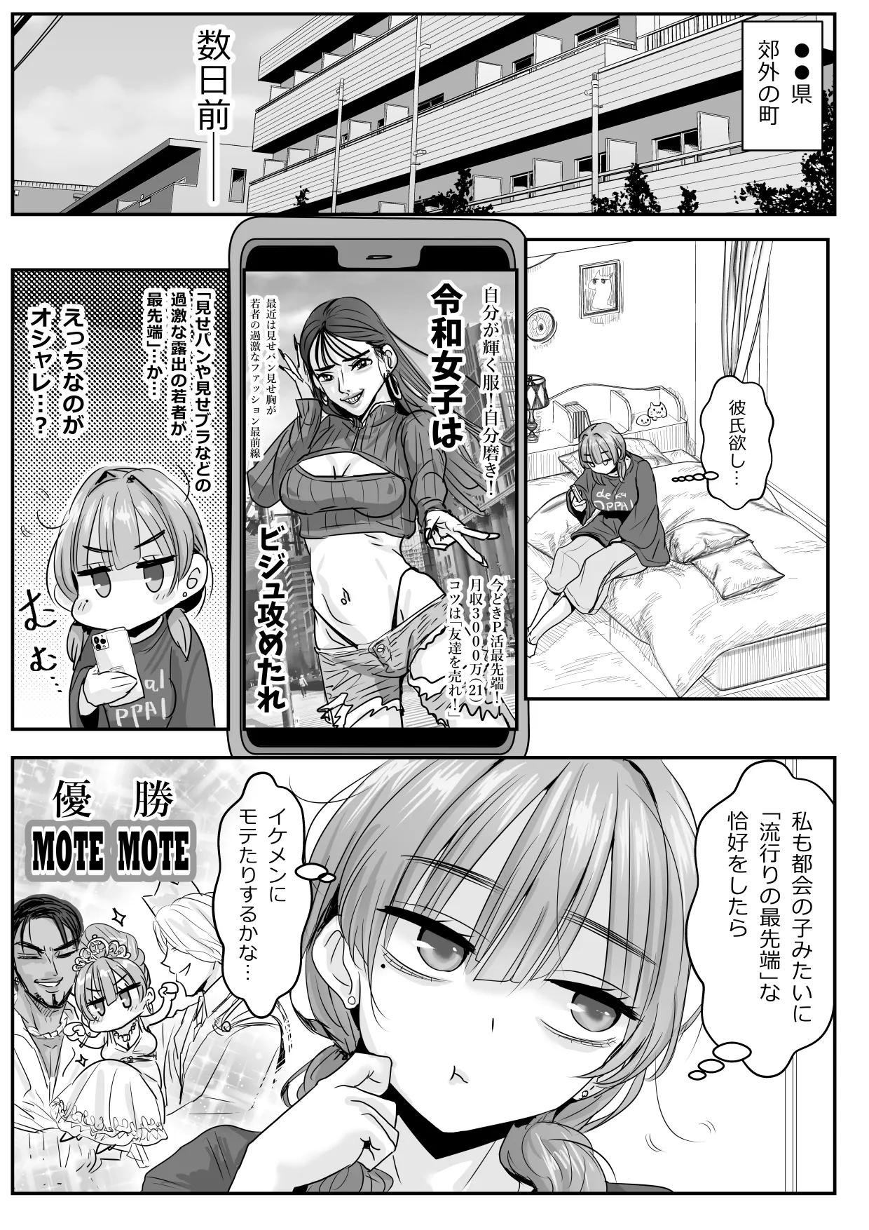 Preview page 3