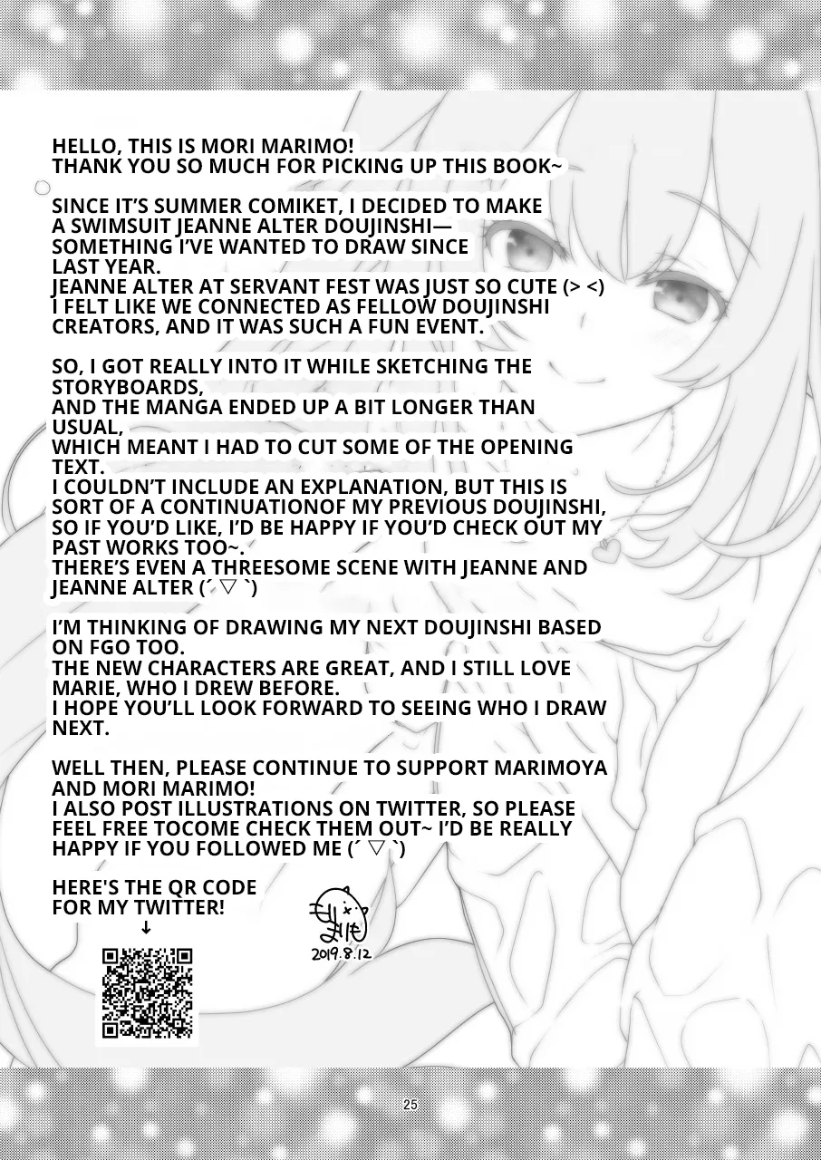 CHALDEA GIRLS COLLECTION Jeanne Alter Continuous Orgasms Through the Command Spells - Page 24