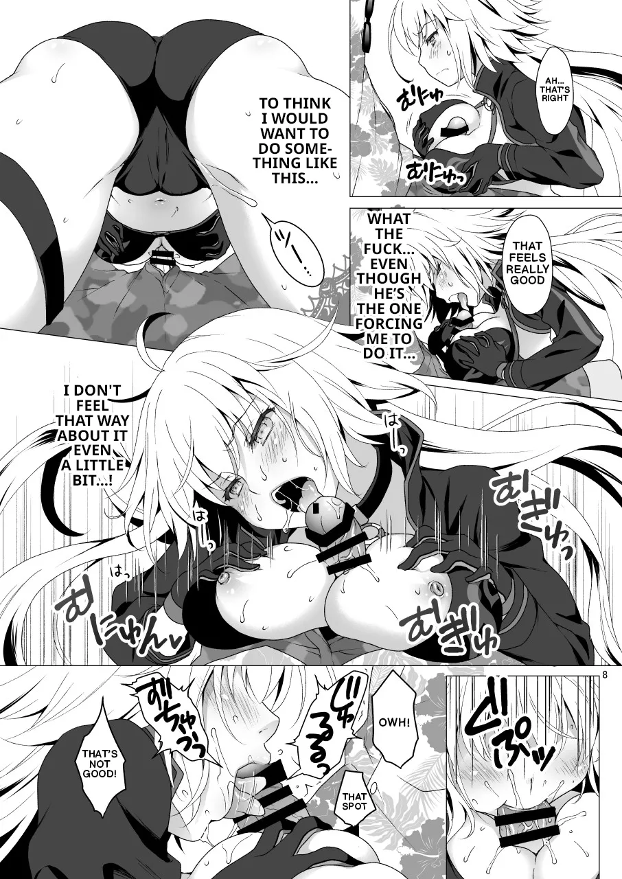 Page 7 of CHALDEA GIRLS COLLECTION Jeanne Alter Continuous Orgasms Through the Command Spells