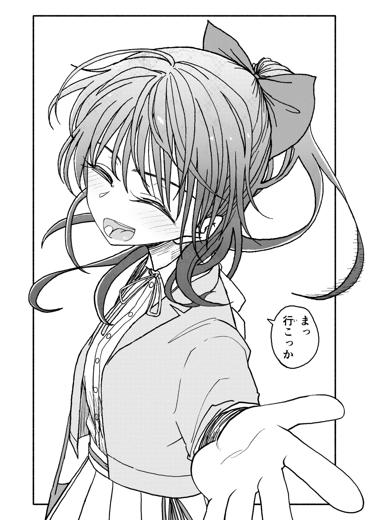 Saimin Application Jikken Kiroku 3 - Page 39