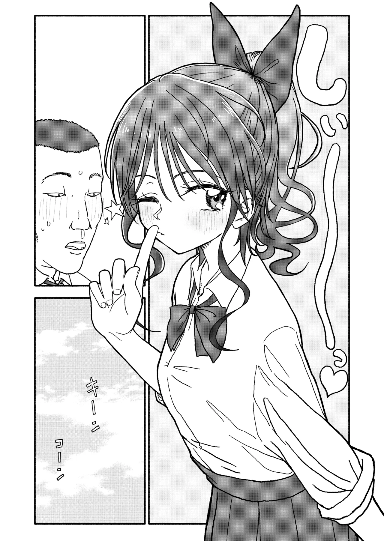 Saimin Application Jikken Kiroku 3 - Page 59