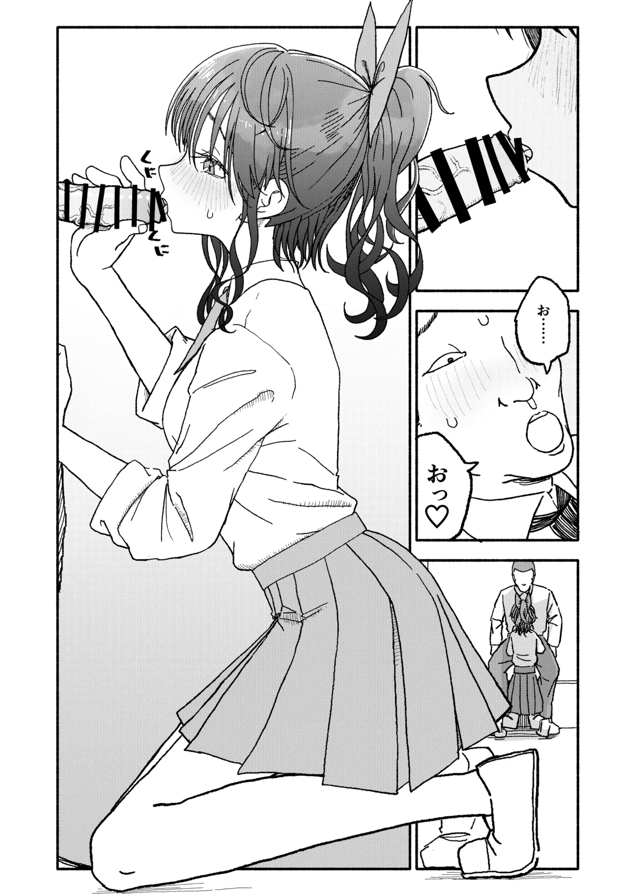Saimin Application Jikken Kiroku 3 - Page 65