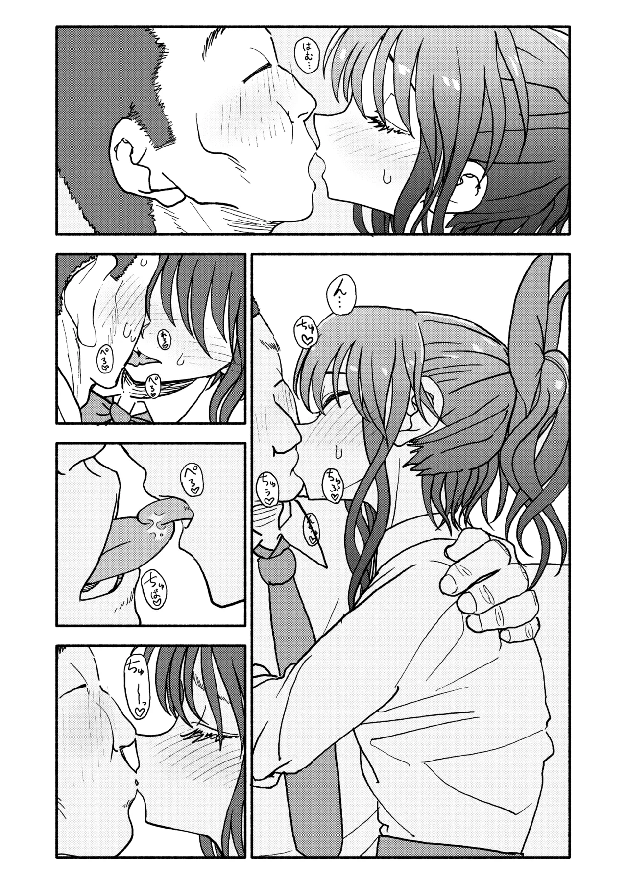 Saimin Application Jikken Kiroku 3 - Page 86