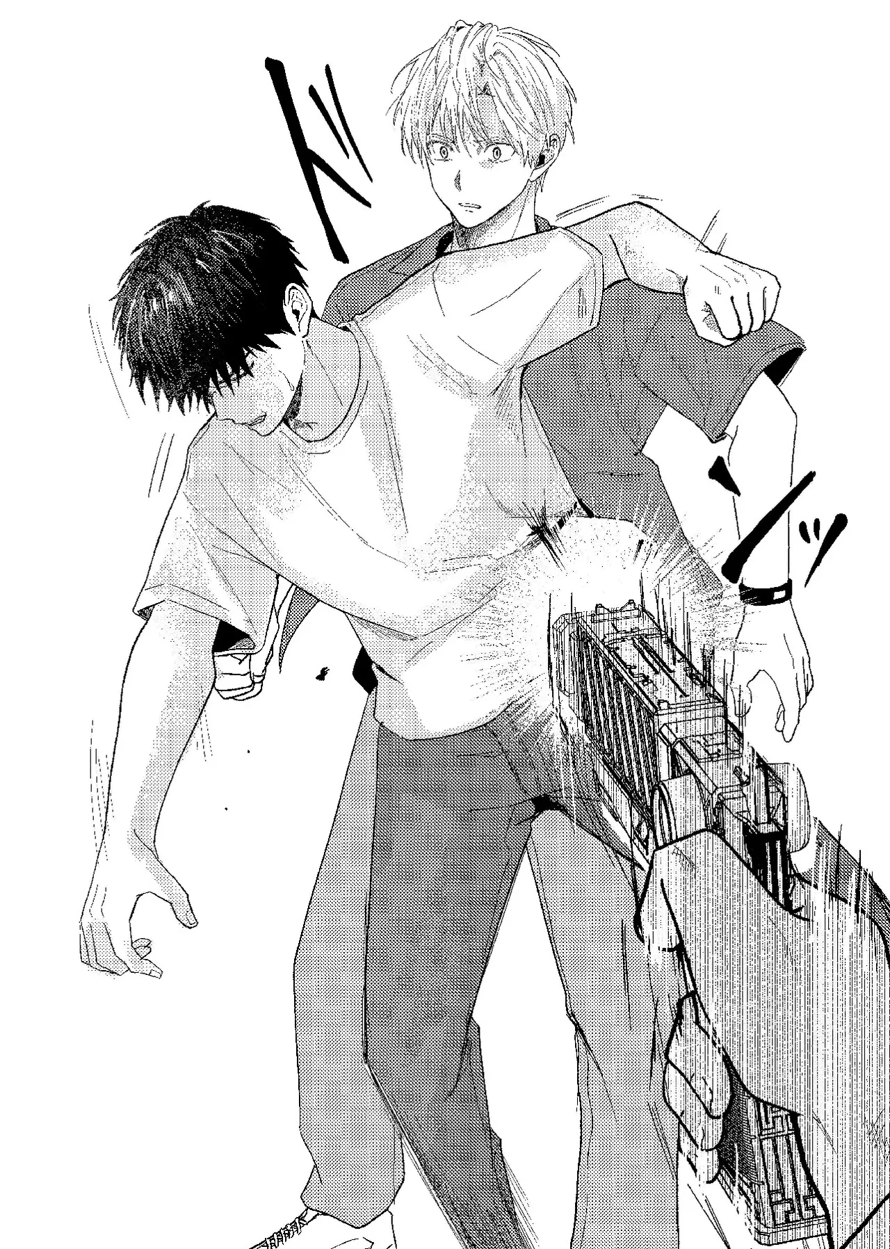 天国宙路 - Page 277