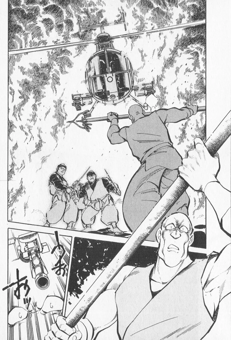 Page 167 of Tokime Densetsu Kura Daruma v16-18