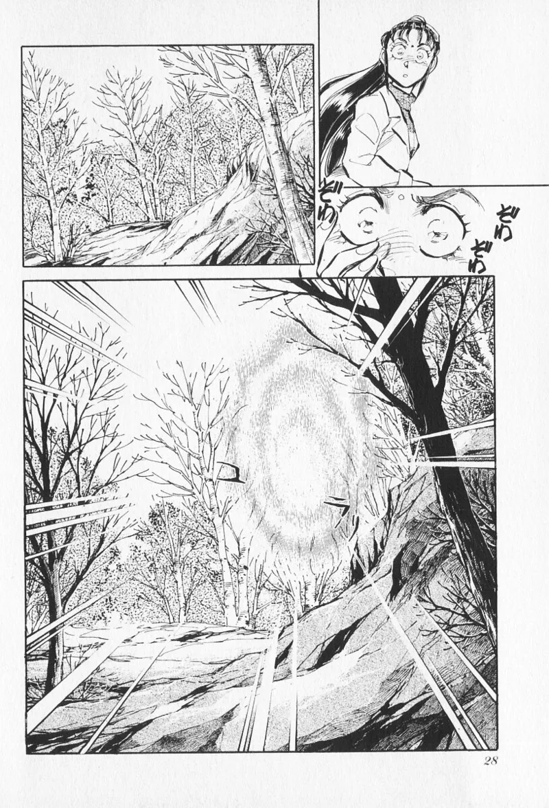 Tokime Densetsu Kura Daruma v16-18 - Page 23