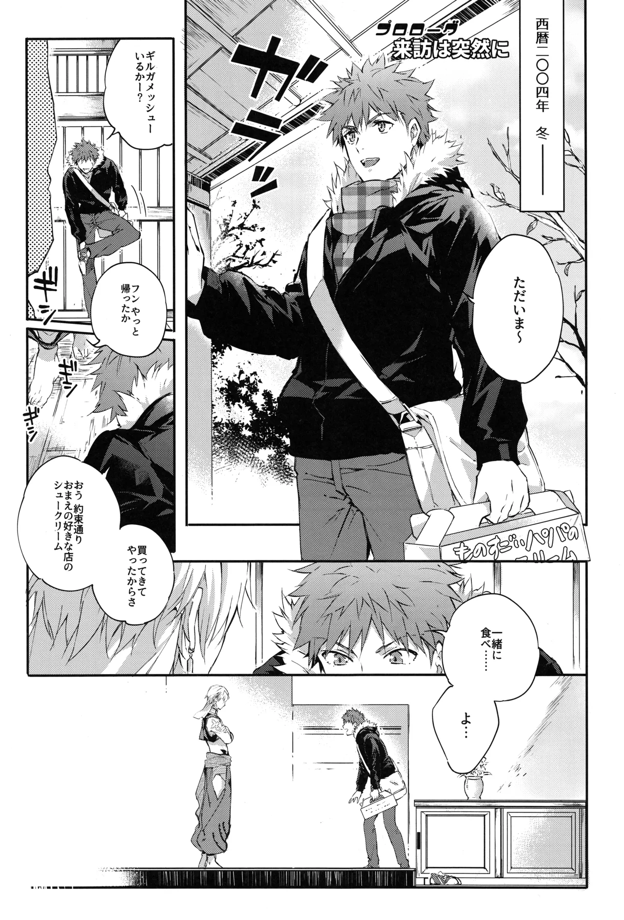 Preview page 2