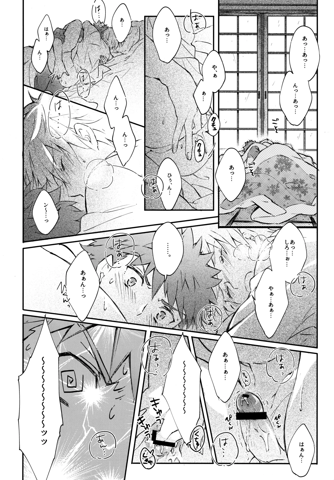 Page 36 of (C93) [SpringLOVE (Madara)] Emiya-san-ka no Isoro Nenmatsu Special (Fate/Grand Order)