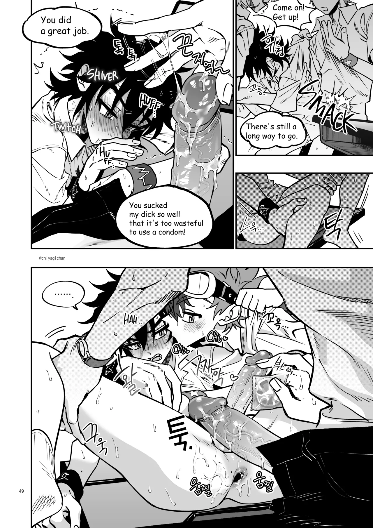 TATAYU - Page 48