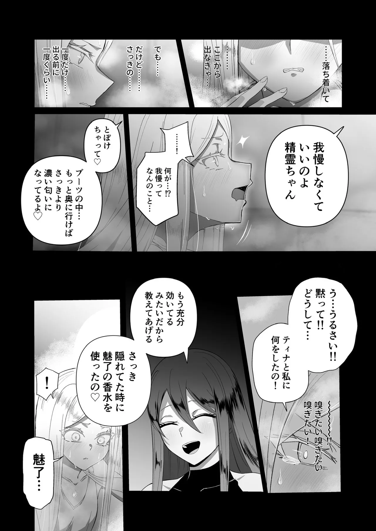 zerozero Twitter new work - Page 31
