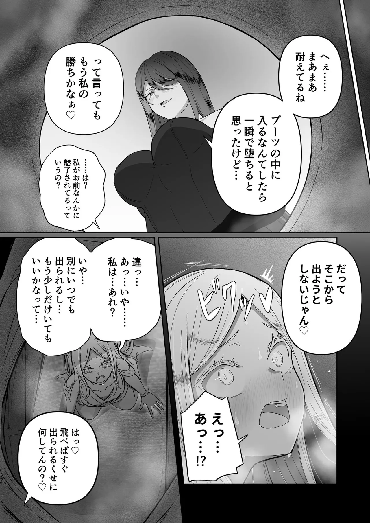 zerozero Twitter new work - Page 36