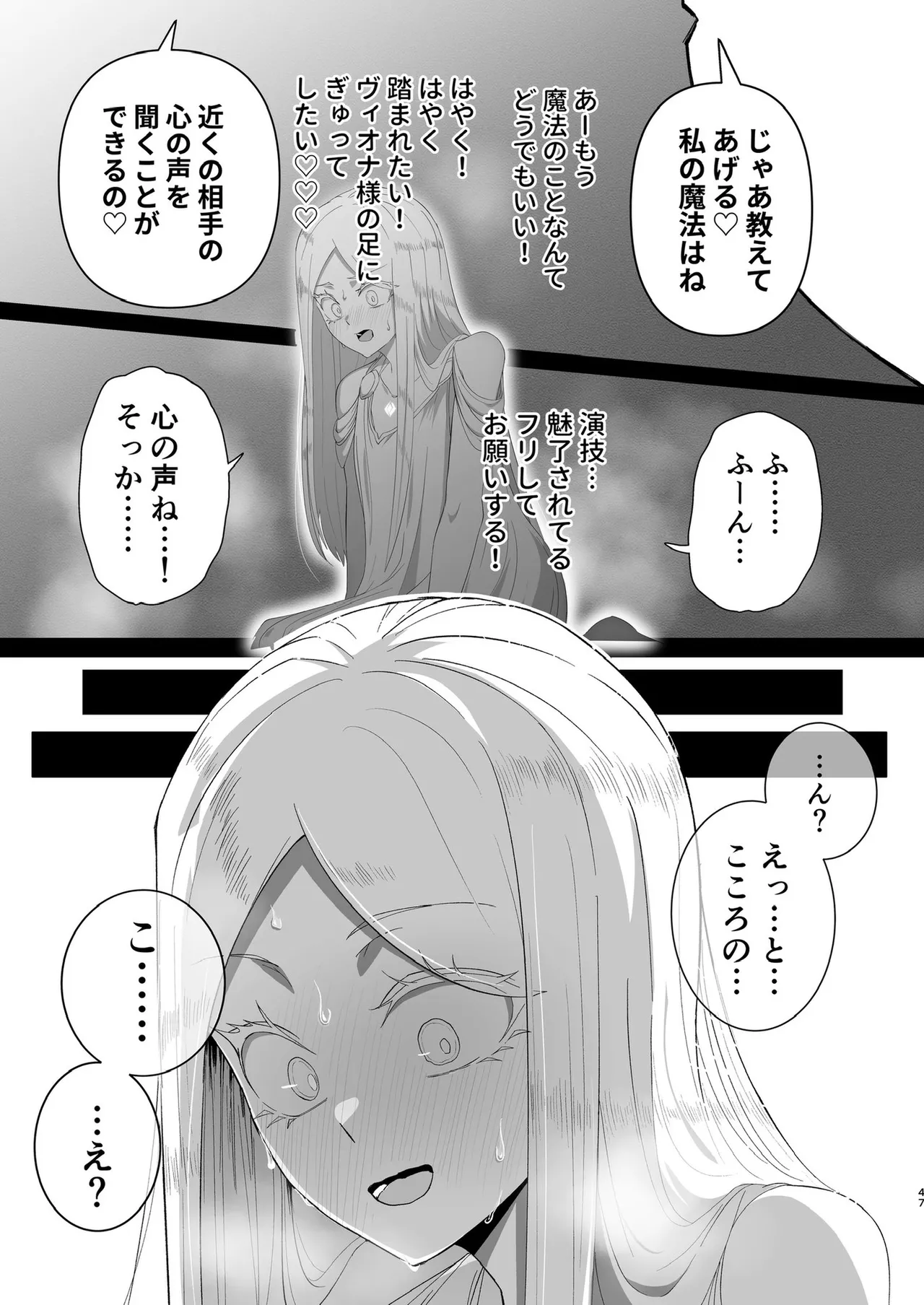 zerozero Twitter new work - Page 39