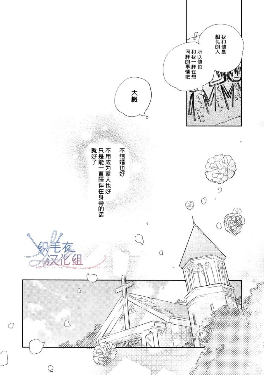 celebrate - Page 15
