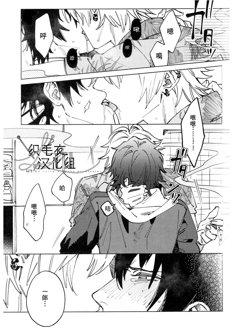 Page 2 of THE RED ADVANCE