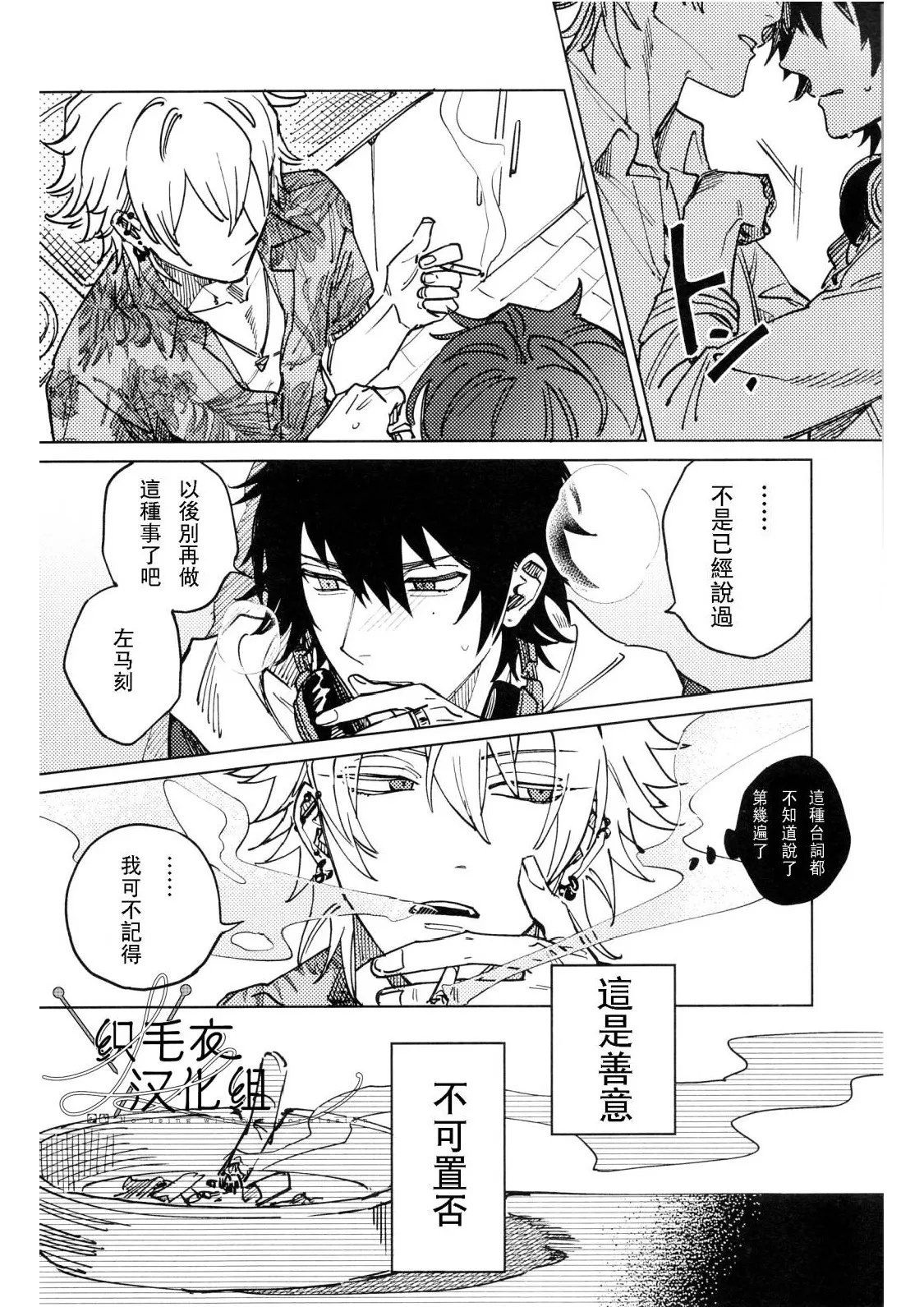 Page 3 of THE RED ADVANCE