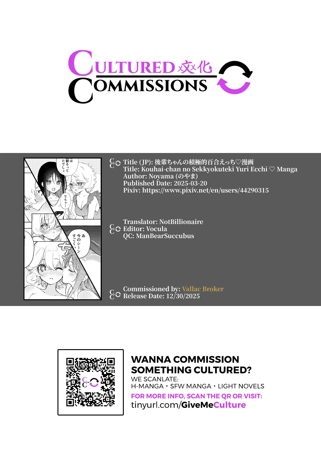 Page 7 of [Noyama] Kouhai-chan no Sekkyokuteki Yuri Ecchi Manga | Asuno & Moka Raburabu Yuri Ecchi [English] [CulturedCommissions]