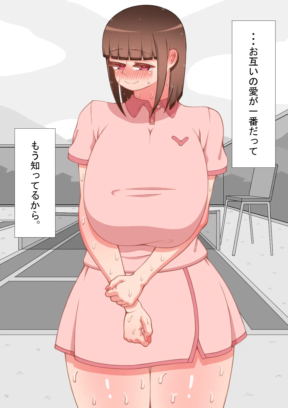 "Kanojo wa Nerawareteiru" Zoku ~Sore kara~ - Page 478