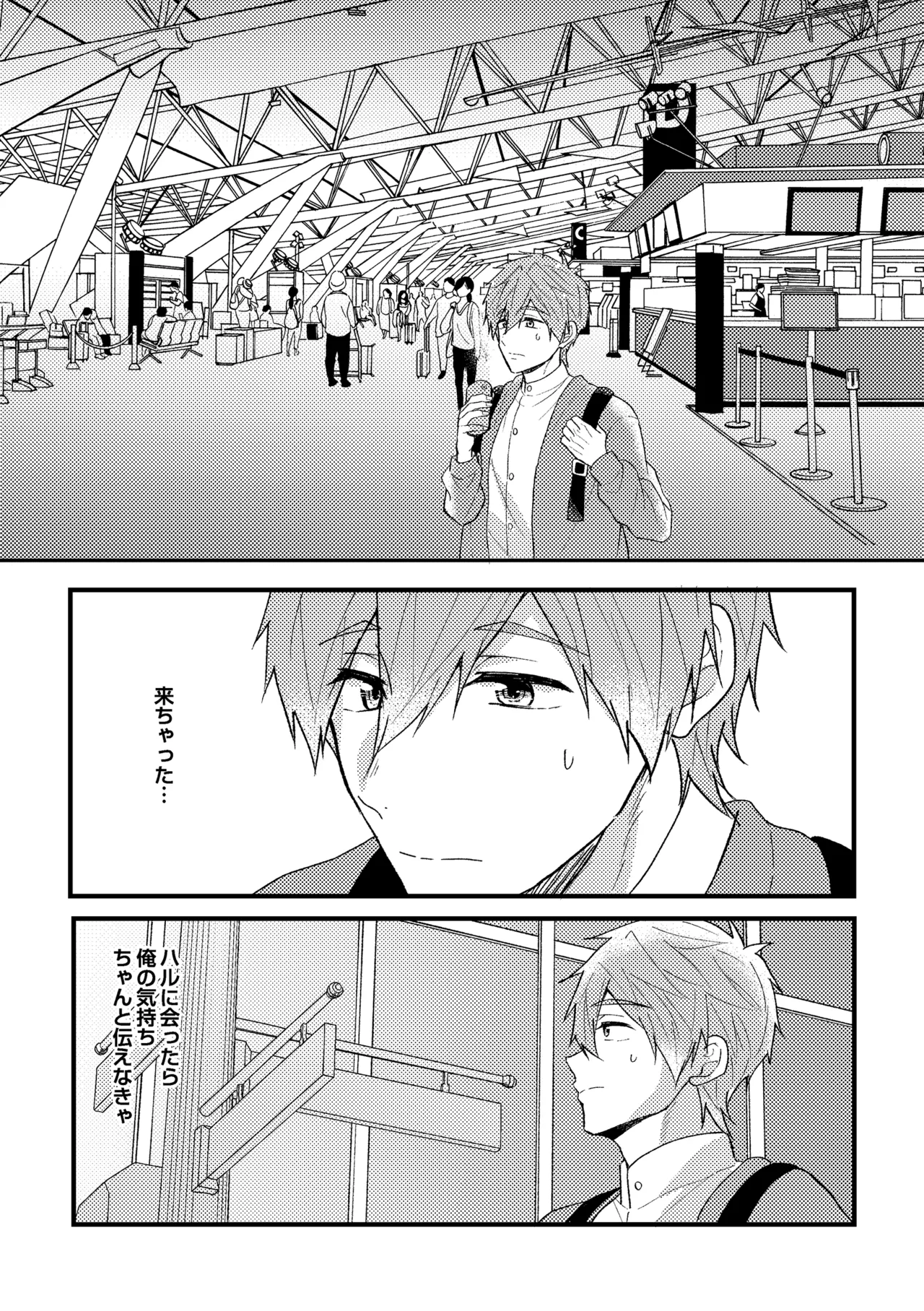 Page 4 of My everything