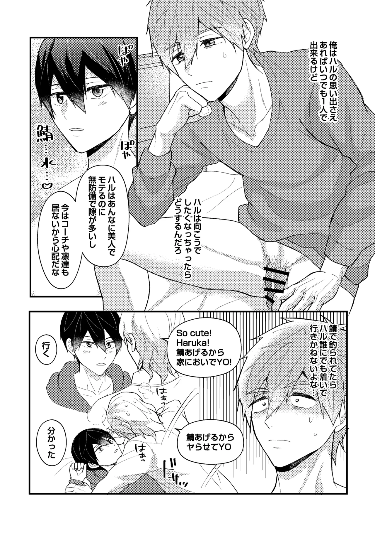 My everything - Page 40
