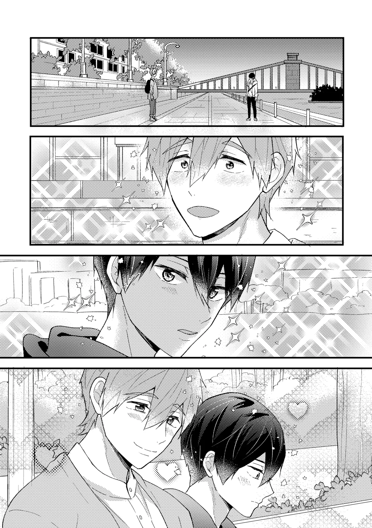 Page 43 of [Smart Cat (Kico Neko)] My everything (Free!) [Digital]
