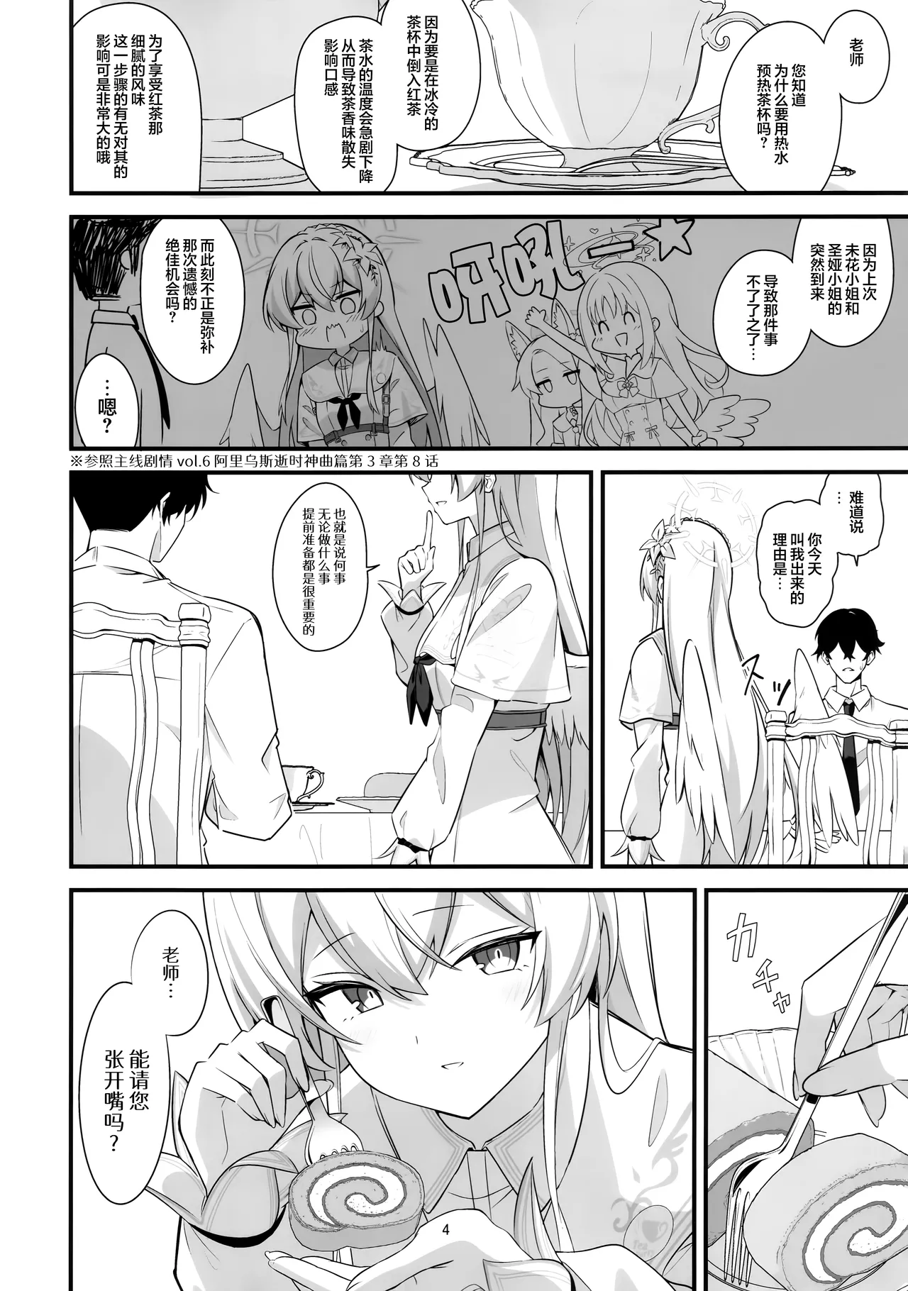 Preview page 4