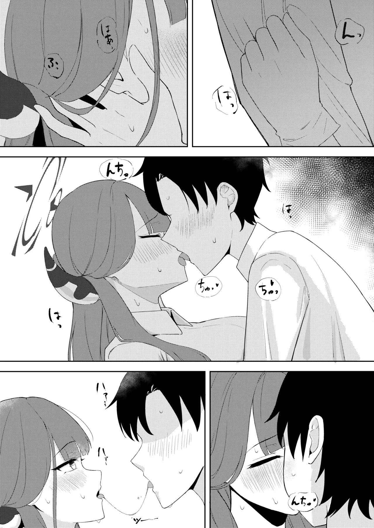 Preview page 7